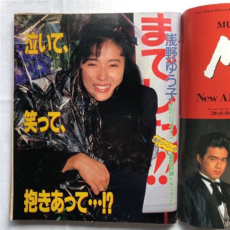 1990年7月9日|1990 平成2年7月9日(月) ヒューストンサミット開幕 